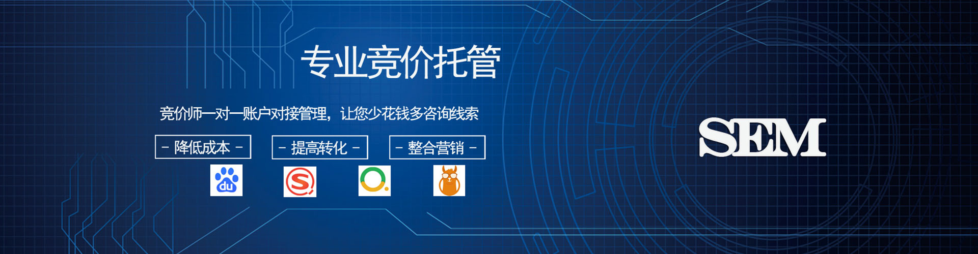 荃湾微信信息流