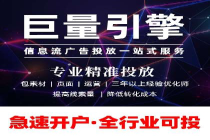 案例分析：成功开户后如何优化推广